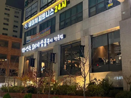 Haseonok Dwaeji Sutbul Gui