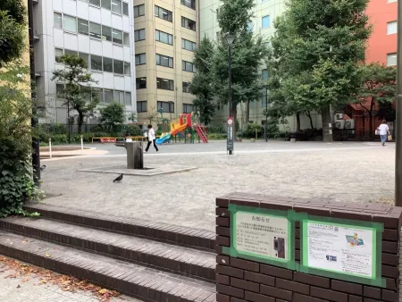 Kanda Children's Park