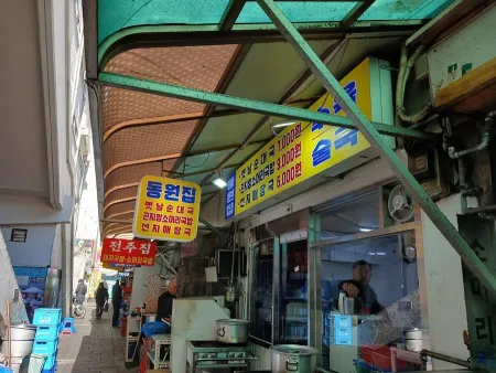 DONGJIBI
