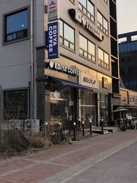 이디야커피 춘천 거두점
