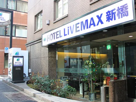 KOKO HOTEL Shimbashi-Onarimon
