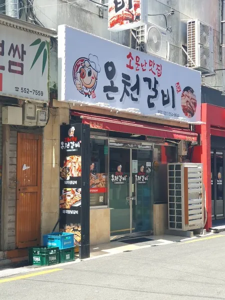 Oncheon Galbi