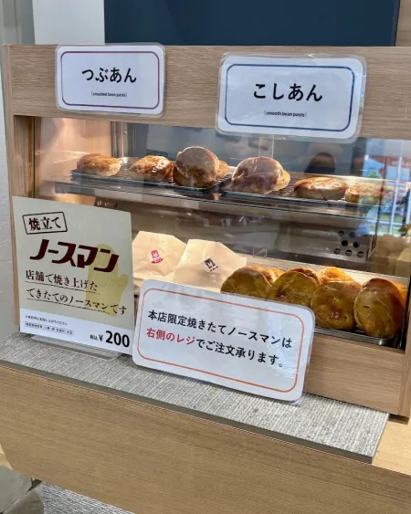 Senshuan Main Shop