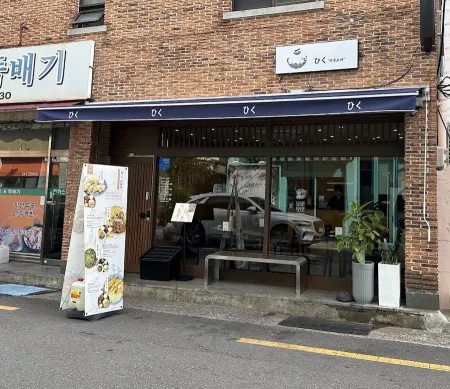 Hikusoba