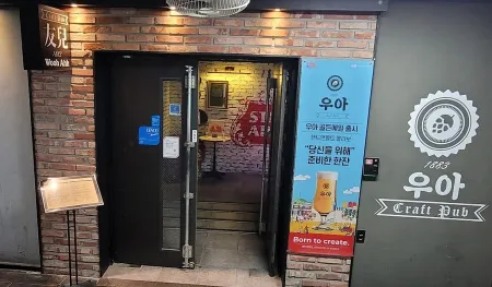 여의도 우아