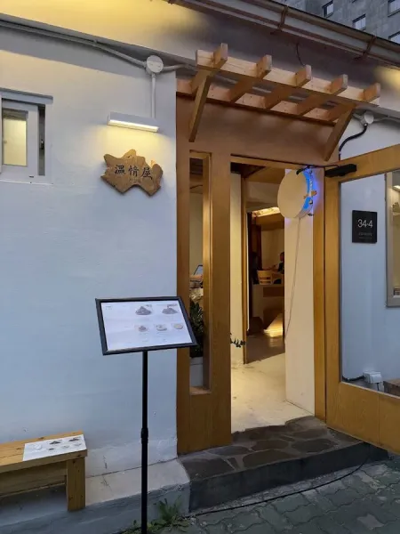 Onjeongok