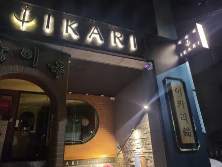 Ikari