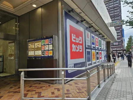 Tokyu Department Store Sapporo Store