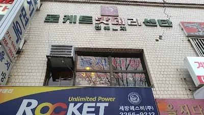 Eulji Dabang