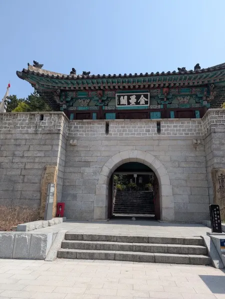 Busanjinseong West Gate Fortress Wall Pillar