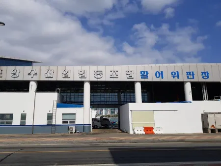 Pohang Suhyeop Songdo Live Fish Hoe Center