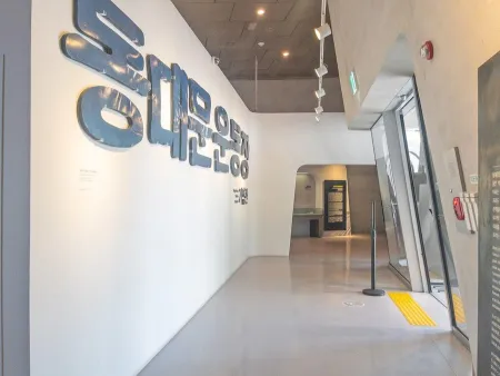 동대문운동장기념관