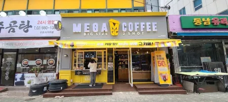 Mega Coffee