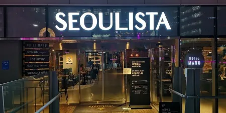 서울리스타