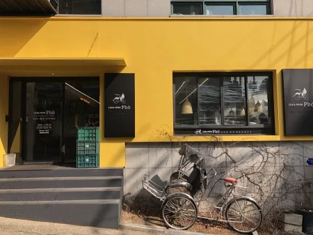 Little Papa Pho Gyeonghuigung Branch