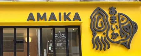 Amika