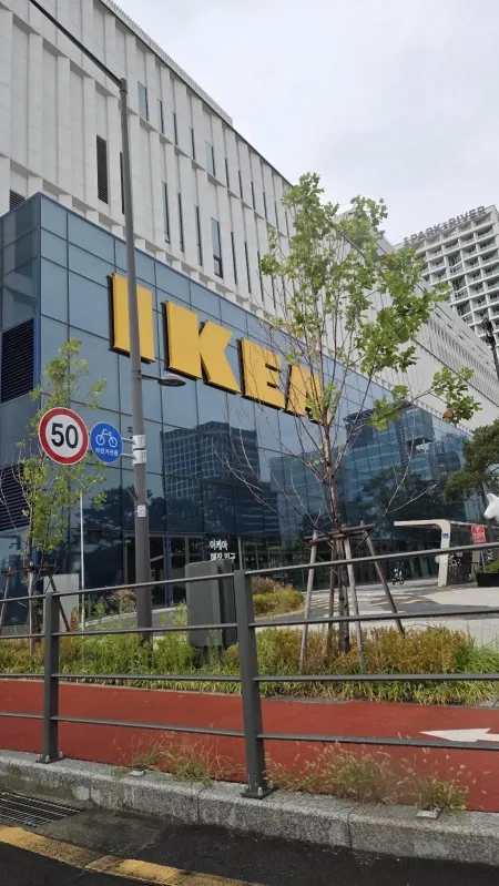 IKEA Gangdong