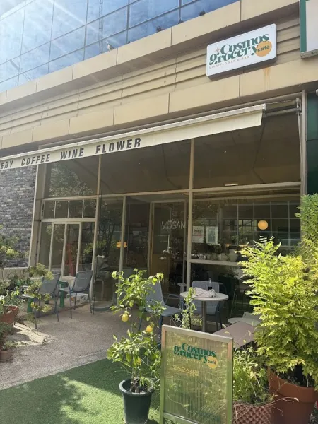 Cosmos Grocery Cafe