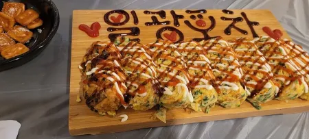 Ilgwang Pocha