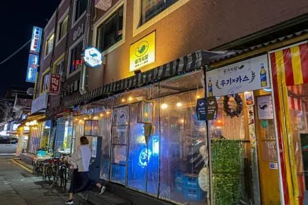 Woogi Sikdang