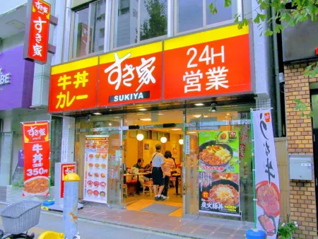스키야 쿠라마에 역전점