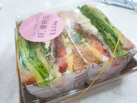 The Salad