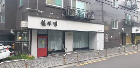 블루밍