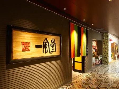 Ippudo