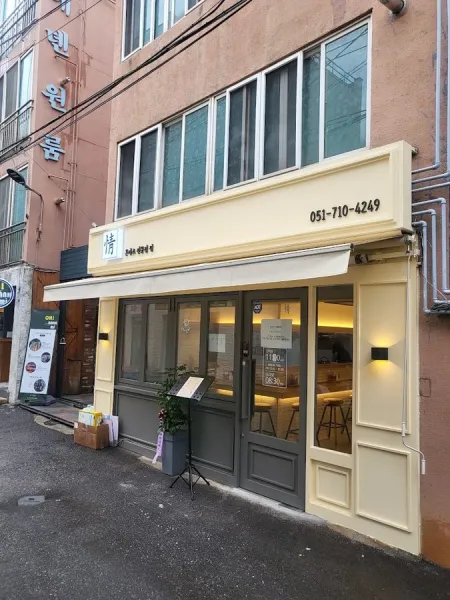 돈카츠 정