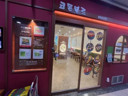 Cordon Bleu Gwanghwamun Main Branch