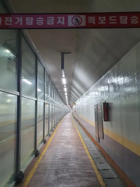 Seoripul Tunnel