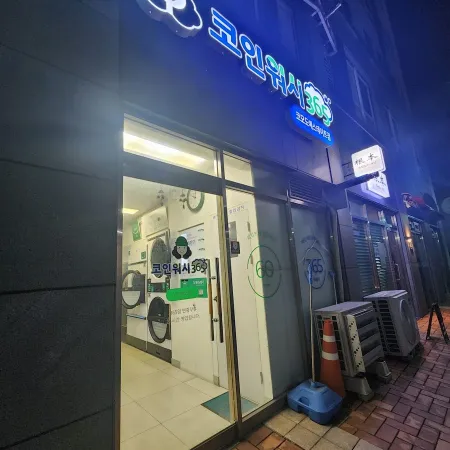 Cleantopia Coin Wash 365