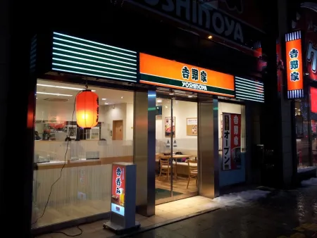 吉野家札幌狸小路店