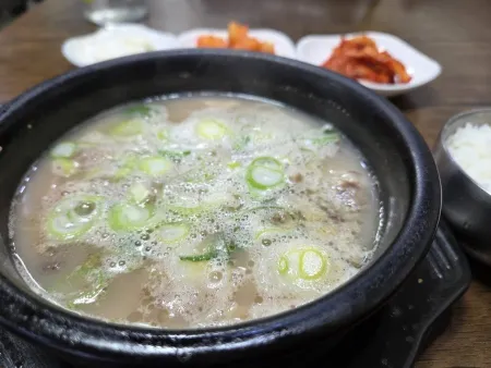 Bonggu Ne Gamasot Sundaeguk