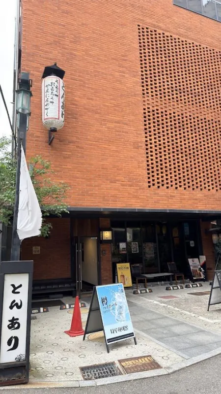 동아리 정동점