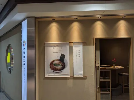 NIPPON RAMEN RIN TOKYO Gransta Tokyo Shop