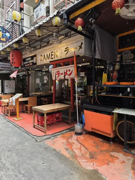 Ramen Tenyo