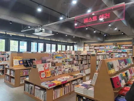 동아서적