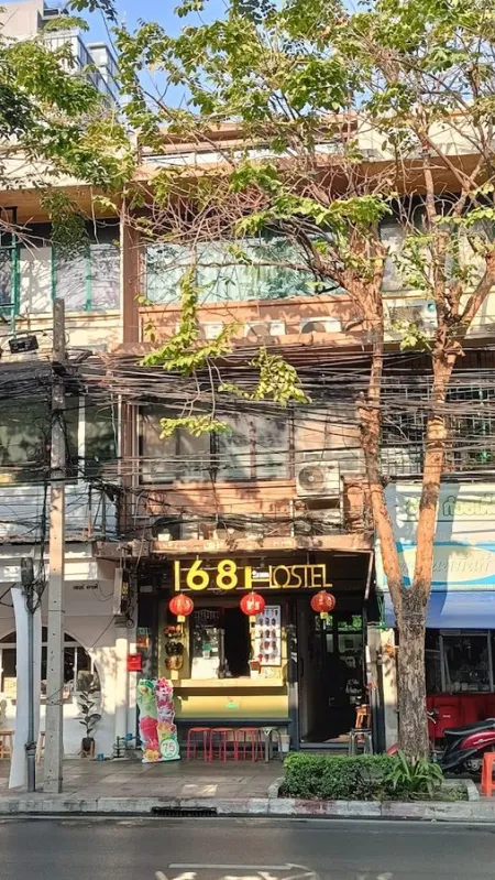 The Twin Towers Hotel