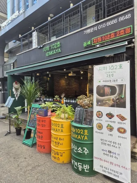 Jiha 102 Ho 2nd Branch