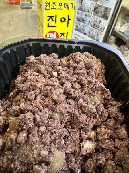 진아떡집