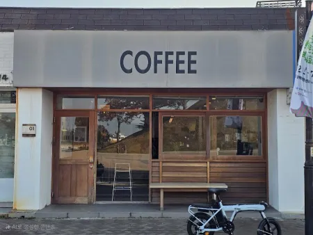 Coffee Place