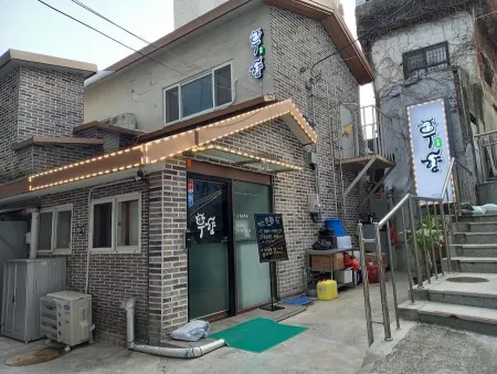 우향