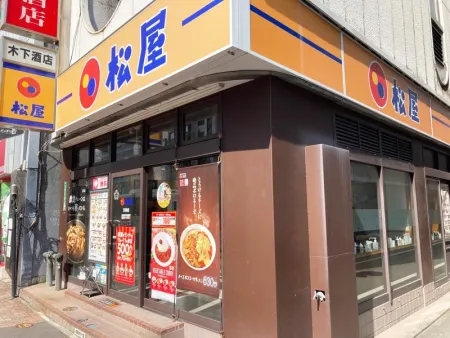 Matsuya