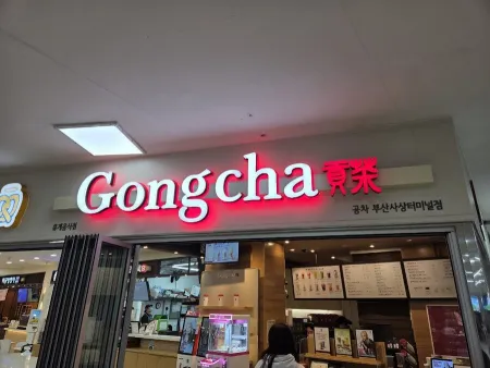 Gong Cha