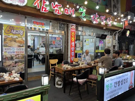 Samnammae Saeng Samgyeopsal
