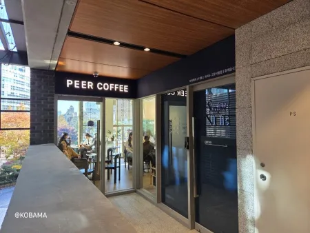 Peer Coffee Starfield Avenue