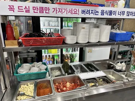 Samgyeopine Munjeon Branch