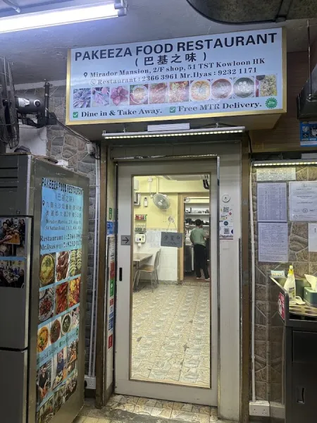 Pakeeza Food Restaurant