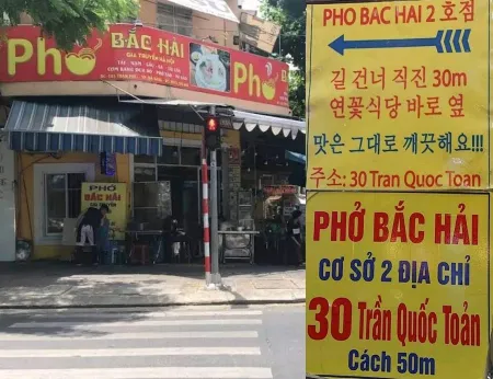 Pobakhai